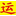 图标