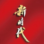 图标