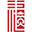 图标