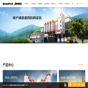 山推建友机械股份有限公司