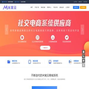 微信小程序开发
