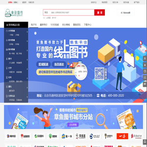 章鱼图书