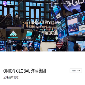 Onion