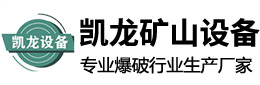放炮线