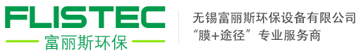 管式膜