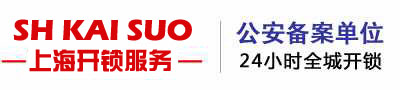 绍兴保安公司