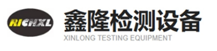广东鑫隆检测设备有限公司