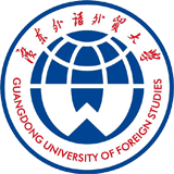 【招生办】广东外语外贸大学国际本科