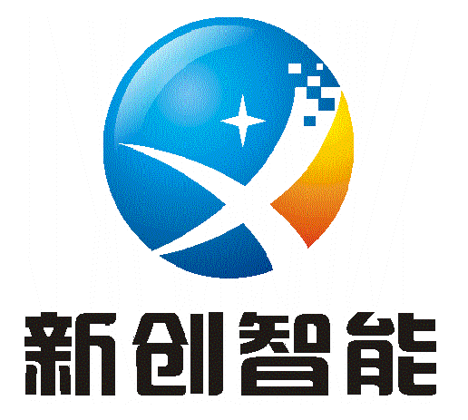 郴州市新创智能科技有限公司