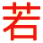 除尘器,布袋除尘器,单机除尘器,除尘布袋,除尘骨架,光氧净化设备,锅炉除尘设备