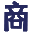 四川包装印刷厂家