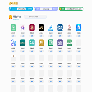 杏宇娱乐(中国)创新平台科技有限公司