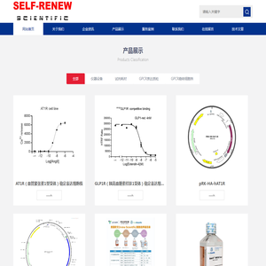 武汉赛弗瑞科技有限公司