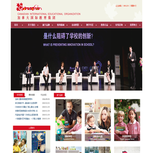 广东加美教育投资有限公司