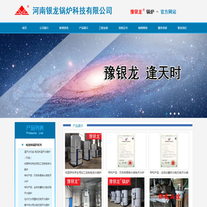 定制学校大型电开水器