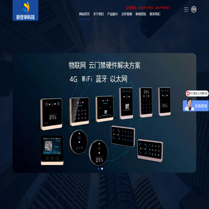 深圳市新世举科技有限公司