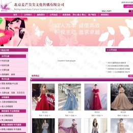 租衣服