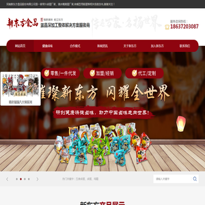 带汁卤蛋厂家