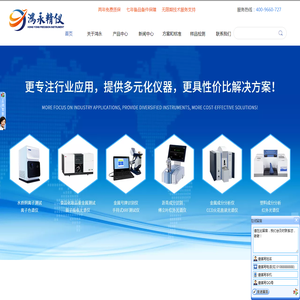 直销RoHS2.0检测仪,FTIR傅立叶红外光谱仪,无卤检测仪,RoHS2.0测试仪,卤素测试仪,REACH检测仪,原子吸收,RoHS检测仪,邻苯测试仪