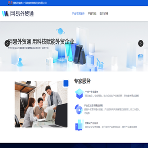 宁波领世网络科技有限公司