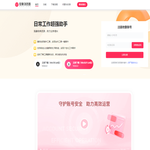 挖象浏览器