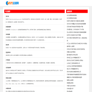 东方资源网