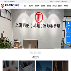 苏州刑事辩护