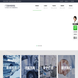 引锭杆