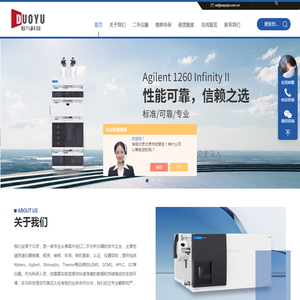 二手高分辨质谱仪