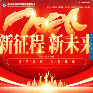 三相异步