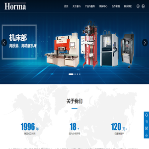 北京正科科技有限公司