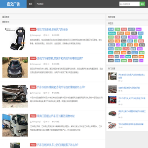 获嘉县嘉文广告传媒有限公司