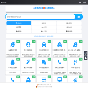 远昔API
