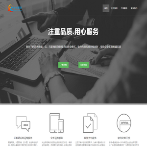 四川神州新创信息技术有限公司