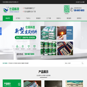 重庆金刚砂