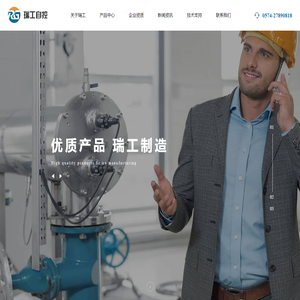 气体采样分析系统