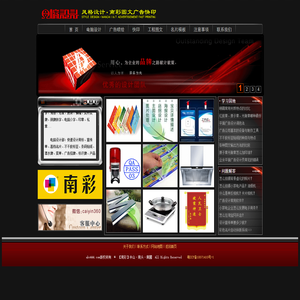 渣土清运