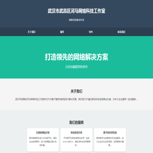 挺好手游网