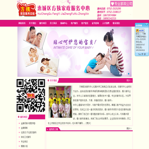 淬火设备