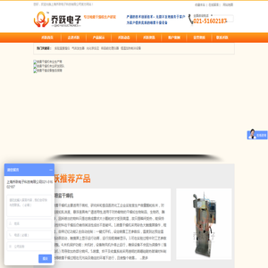 实验喷雾干燥机,实验室喷雾干燥机厂家