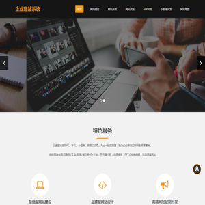 网站设计,网站建设公司,网站设计建设搭建,seo优化(www.dwthk.com)