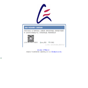 沭阳天马科技