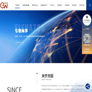 陕西电梯超载开关