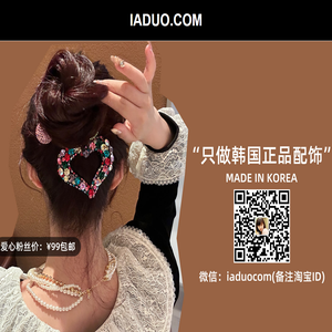 IADUO.COM