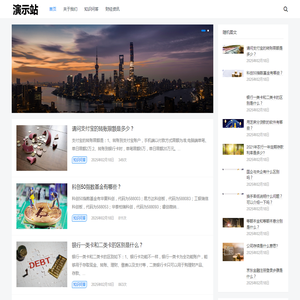 发财啦