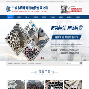 宁波镀锌无缝钢管,宁波40Cr钢管,宁波42CrMo钢管,宁波Q345钢管