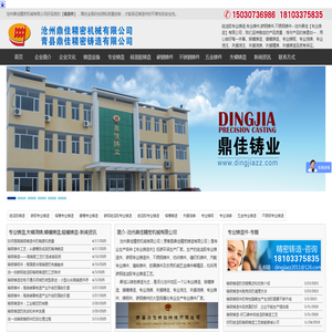 铸造件