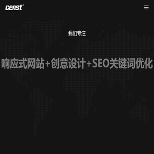 玉环网站建设