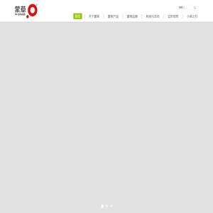 蒙草生态环境（集团）股份有限公司