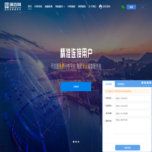 我要调查网